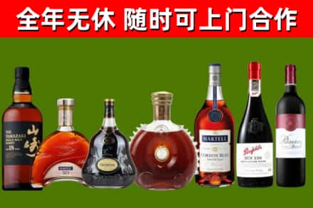 北安市回收红酒