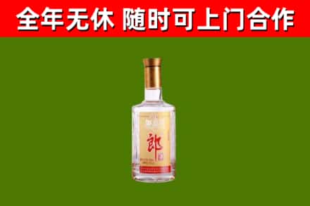 北安市回收郎酒