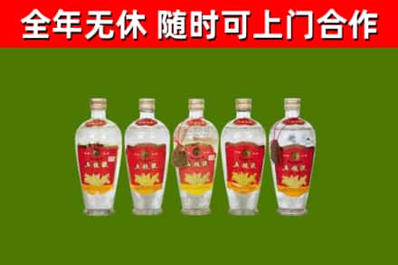 北安市回收老五粮液