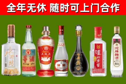 北安市回收名酒