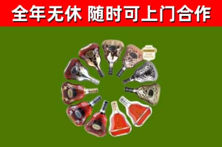北安市回收XO