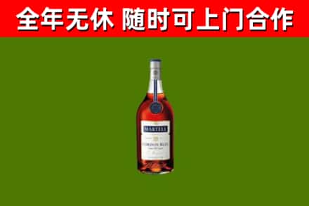 北安市回收蓝带洋酒
